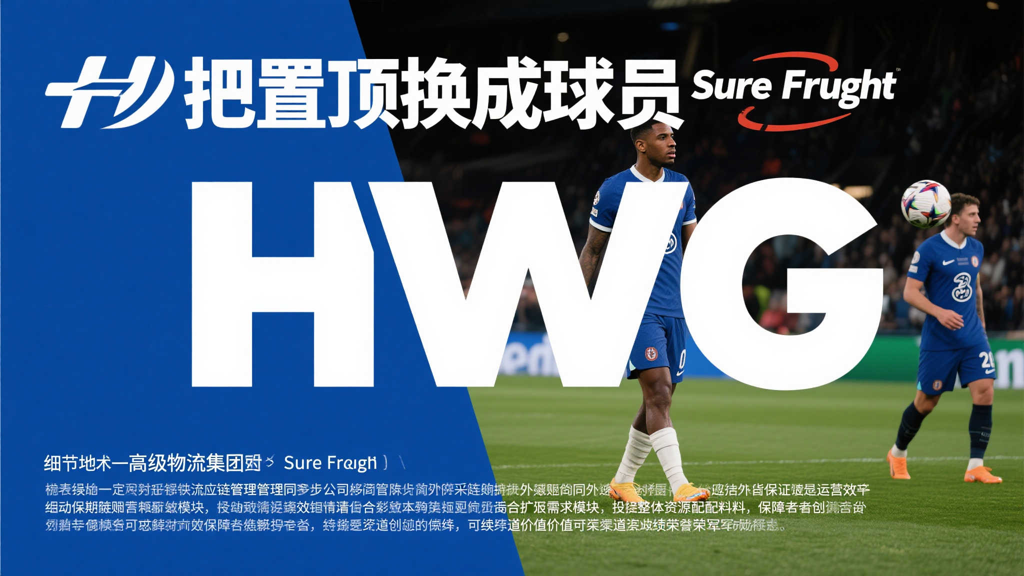 更有意思地是另一则细节落点十分微妙，那便是为何会“